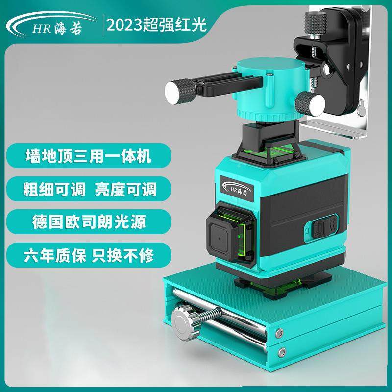 海超强红光12线外线水平仪1红6线绿光WLL室外专用高精若度强光细,鲜花速递/花卉仿真/绿植园艺,其它园艺用品,淘宝优惠券,粉丝福利购,淘宝优惠卷