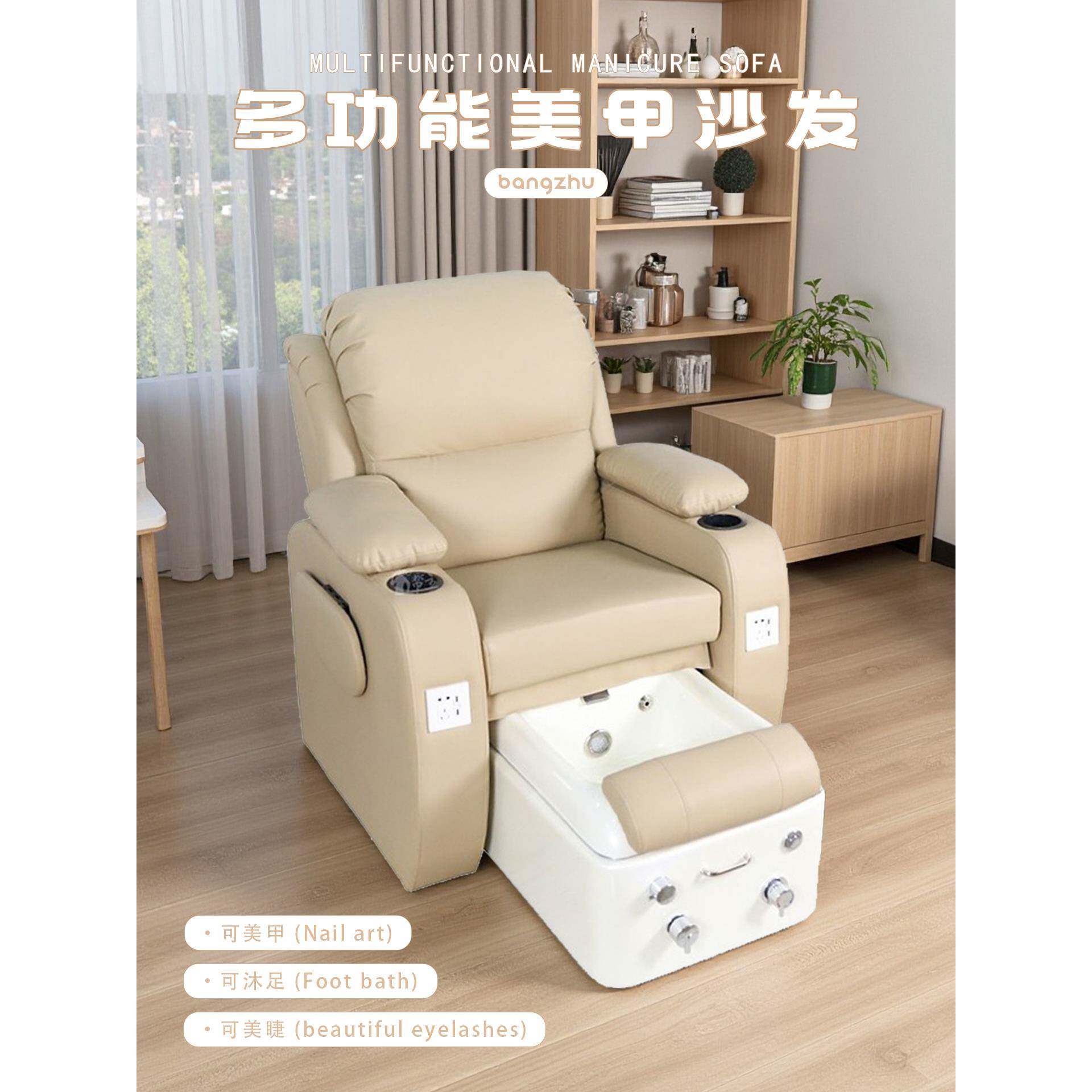 躺多功能美甲美睫纹沙发美足美脚椅单人洗脚疗电动足足浴按D018绣