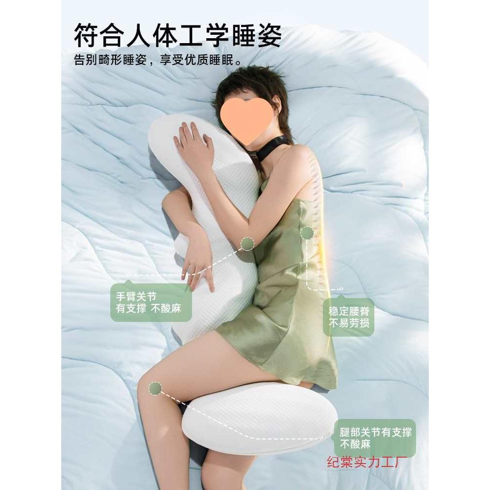 床上长睡觉孕妇夹腿人体条工学大枕成人女生抱睡侧JYR觉睡男生款