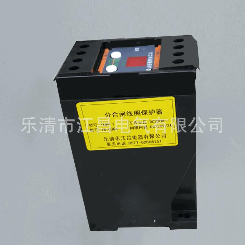 分线ZXQB-1合闸护圈保护器ZXQB-1断器路用电磁铁保器