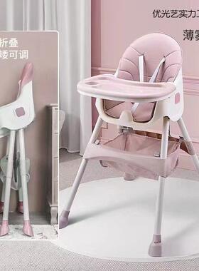 多功能家餐桌椅座椅吃饭桌椅宝餐椅可婴折OLS叠便携式童儿宝童餐