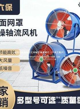 SF轴流风机低噪通音2岗2V排风机工业风机位管道排WAU风扇0380V铜