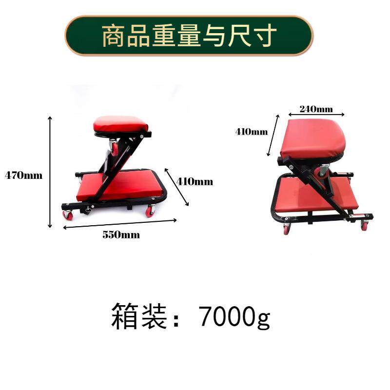 跨境加厚多功能折叠用车修凳40寸修躺板36寸工车AUI作凳可折叠维