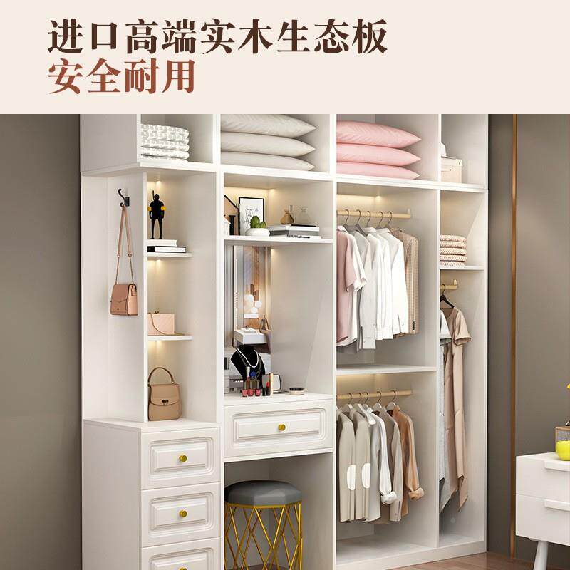 生态用板柜主卧室大衣柜加厚拼装衣橱家柜卧71309270室带梳妆
