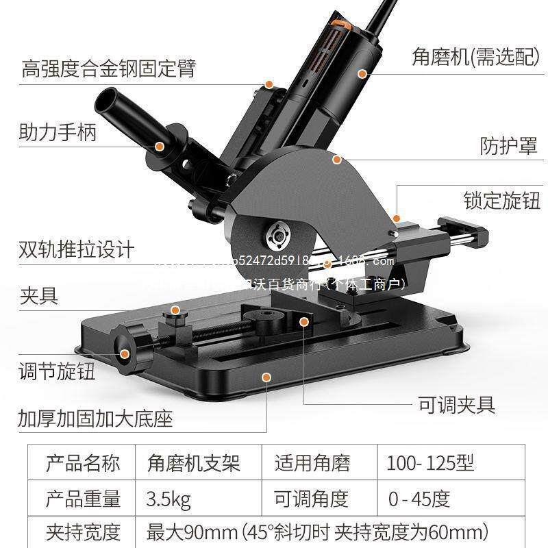 国德角装磨机支架万用多功ZZU能割小型切机台锯台式磨光机改固定