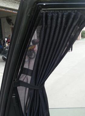 QKA汽轨窗帘道遮阳帘专用窗帘气防晒网布透遮阳帘车侧窗隔热车窗