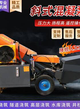 50型混凝土输送泵大骨柴UMC次二构造上料料机大小细油石砂浆输送