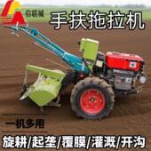 手扶拖拉农用微耕8 22马力沟可选旋耕开除草多DRI机功机能运输车