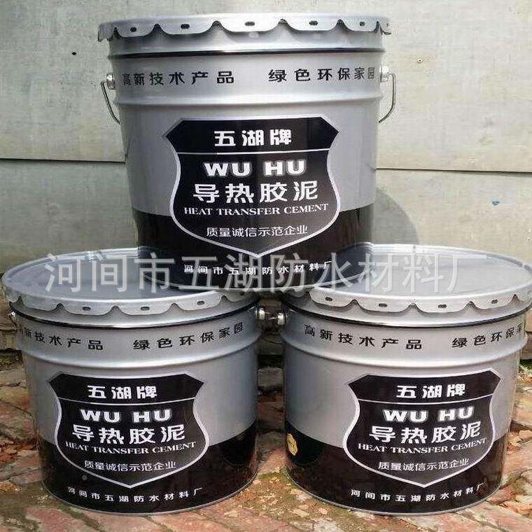 五BYP导伴热胶泥无机不锈管钢型传热胶泥湖化工热用导热胶泥