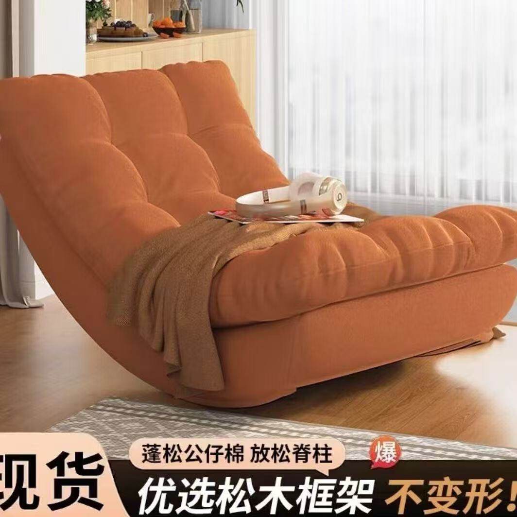 懒人沙发摇椅网红月亮摇摇躺椅加厚沙发椅阳台家用成人休闲小沙发