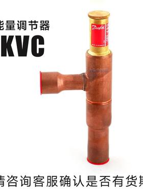 丹佛斯能量调节器KVC421034L0143DQJKVC150C34L0147KV2203L0144
