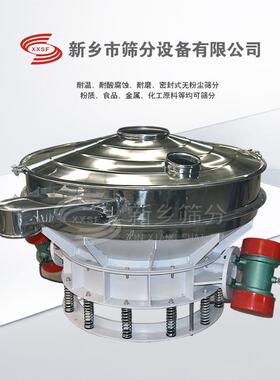 小型直排钢大产量粉过筛机不ZPS锈振动筛直卸式筛筛粉面机工业震