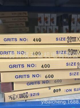 ZEW装进口德背胶散西打原机自粘砂纸卷背砂布卷20胶mm*25M砂纸片