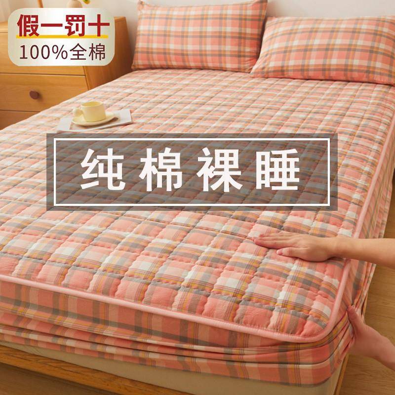 Z纯B01OO%棉床笠全棉床罩pjAYJdRw1.米2米8加厚夹棉床笠罩床垫保