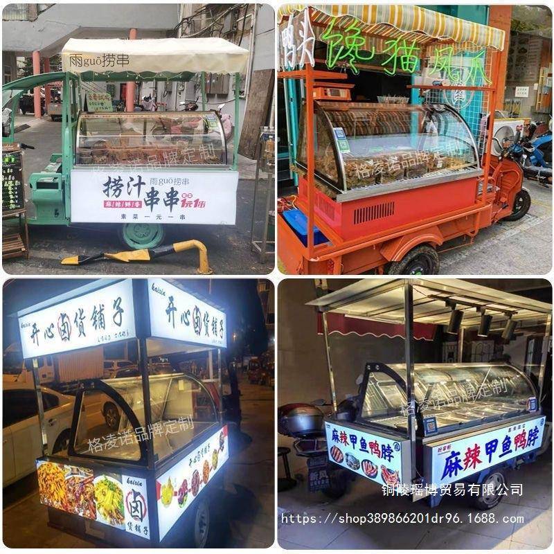 三AUJ轮车摆摊保移鲜展示柜柜户冰外动车载冰箱小型网红冰粉推车