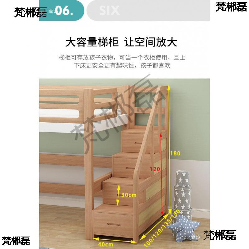 上下步梯子柜储榉木实木单独KMJ梯柜单卖台阶滑梯床母上下床物梯