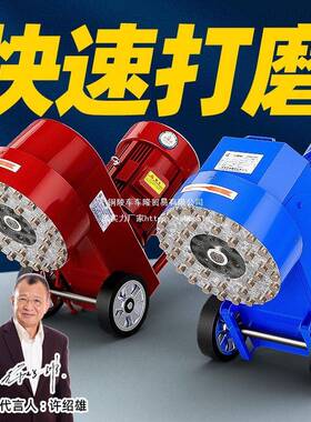 350IVG刚小型家用水磨石金石磨头磨地机2混50凝土地水泥面打磨抛
