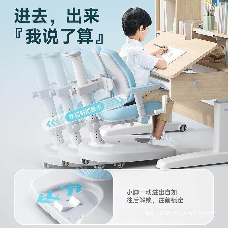 新款儿童学习矫椅IIG可调背节升降正坐生姿中小学写字凳子自动追