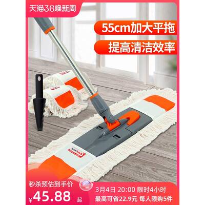 AL大号拖把平ESH板家用瓷砖5地尘木地板推旋转干湿用两懒人一拖净