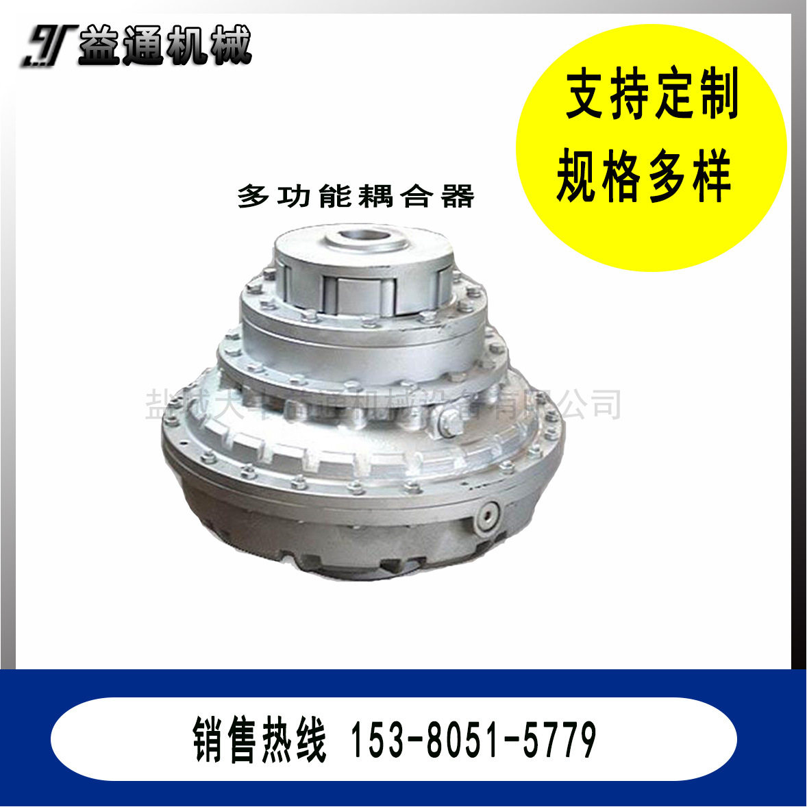 煤矿井下YOX500液力耦合器