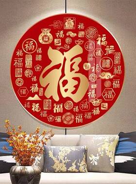 ?3纯手工绣好的十绣成品百Fh($%ph(福新202年客厅卧室字圆形款装