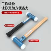 无反装 锤榔弹头震尼龙锤子橡APM 30胶防锤橡皮锤减安震锤