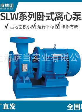 上海连成泵业团有限公司80集WL50-式8-2.28TBK0L50W-40-15立排污