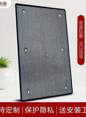 阳房璃防晒铝膜隔热膜家用箔光遮光遮AL102578玻阳屋顶阳台窗户阳