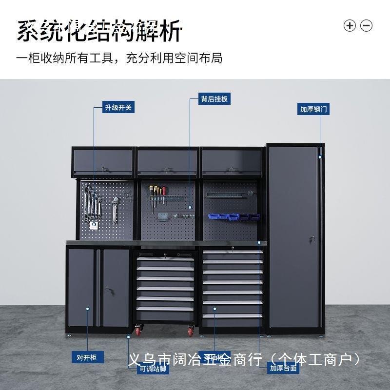 汽修工作工具车重车间型组合869工站具柜推自行车多功能维修车工