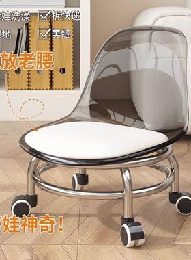 亚克力靠背属向轮小凳子金静音OZK透明椅子客万缝厅美凳家用儿童