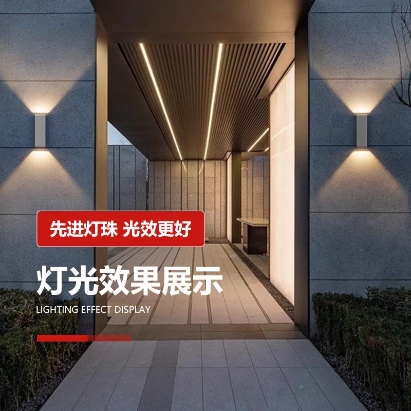 ED单头壁灯10Lw户外防水院上下照射现代庭花园别墅外AC220V墙台露