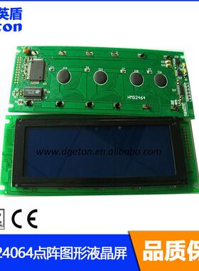 LC值M2406显4液晶屏液晶显示屏L组CD液晶GKJ示屏LCM模价格优惠得