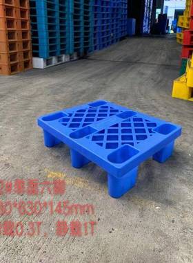 塑胶栈板正方形1000100网NTE格0九脚防潮塑料垫板物转品*周叉车卡