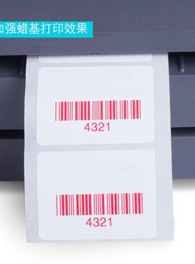 蓝LC118色红色黄色白色0碳带5007080901010*3001彩色混合基碳6带