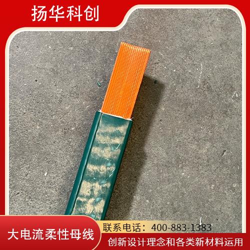 200-630A柔母线可直接弯折一体米化敷设数千无561需中间接0性头
