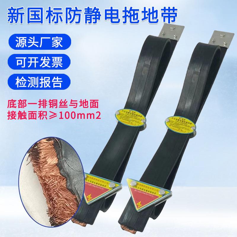 式国标1600新型汽车防静电带货车排气筒悬挂式静电链挂导CVR静电