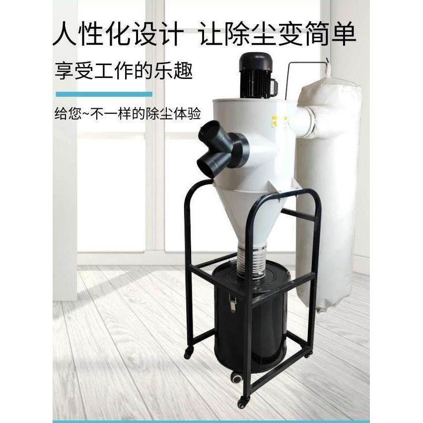 750W木工旋风配件集尘器除尘器收尘器工业布袋吸尘机轻音