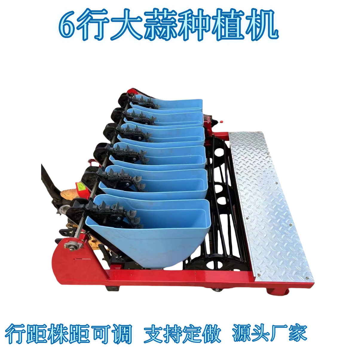 山东大蒜播种器生产厂家农业大蒜播种器6/8行大蒜播种机