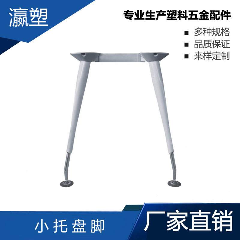 瀛塑铝合金办公家具铝型材办公配件异形家具铝合金连接件