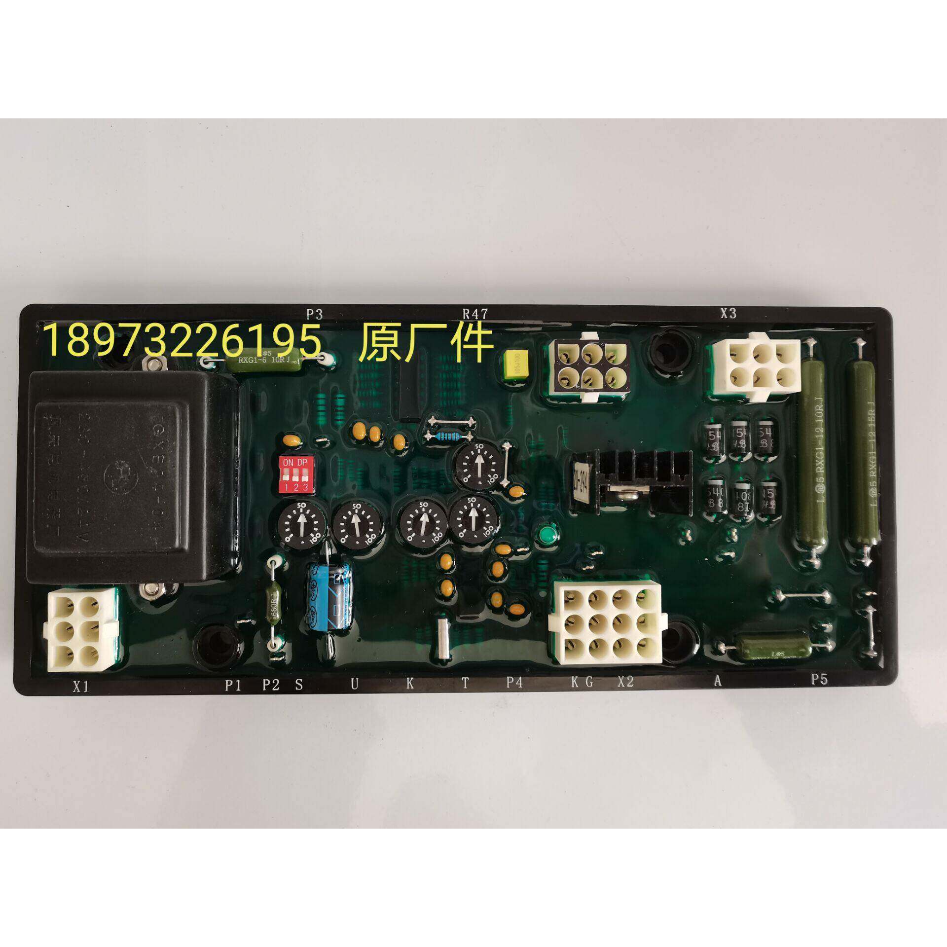 发电机塑料底盒 胶封 自动电压调节器6GA2 491-1A , 6GA2-491-1A