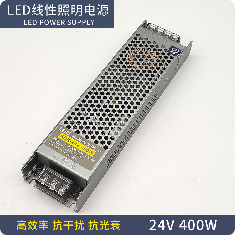 DC24V/400WLED线性灯稳压电源