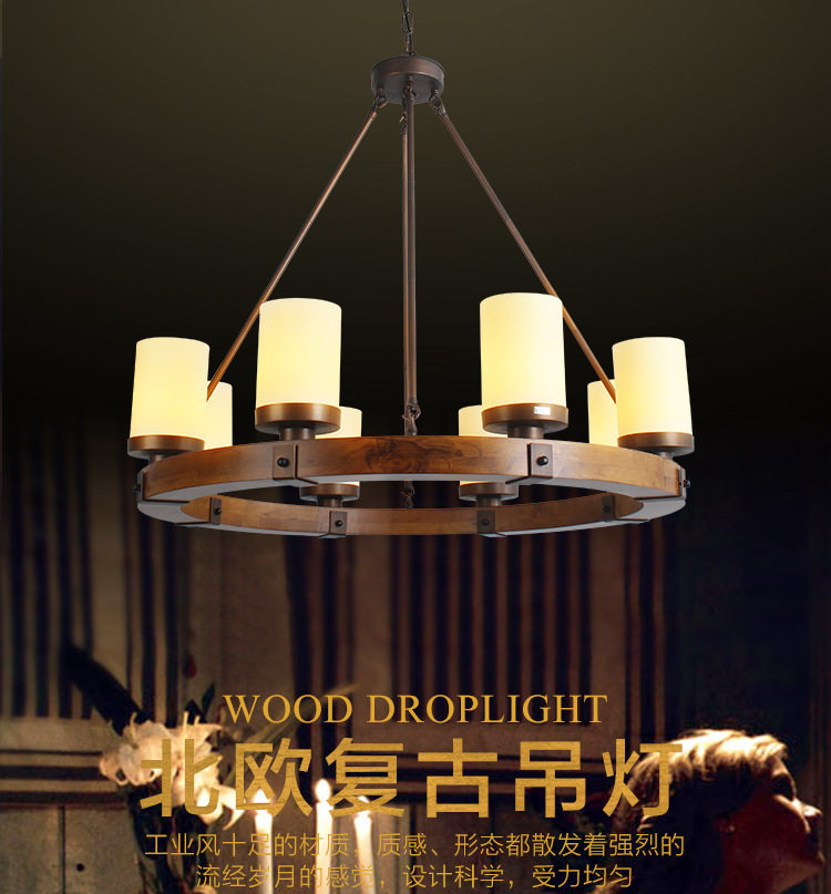 美式客厅吊灯北欧简约大气卧室实木灯乡村地中海复古餐厅灯具轻奢