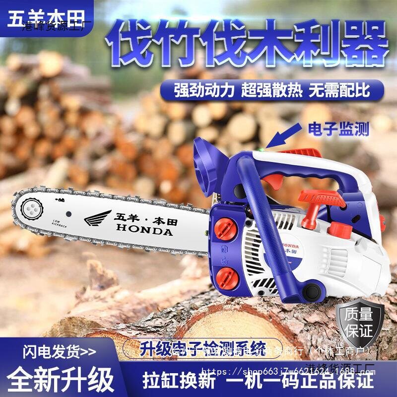 进口汽油锯小型家用单手提砍树机进口轻便12寸毛竹锯伐木锯小油锯
