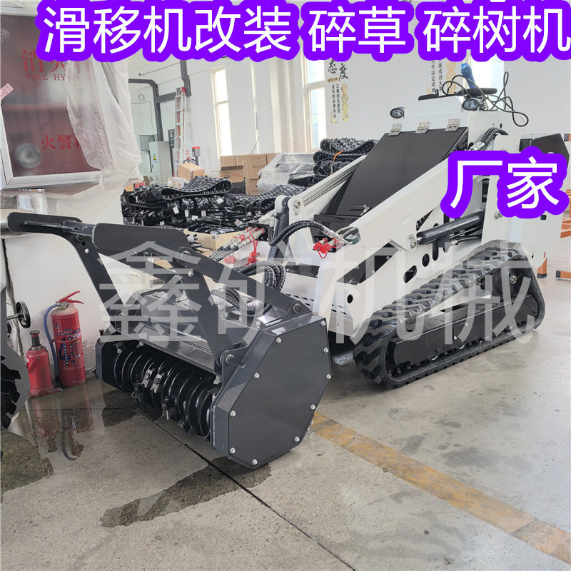 小型装载机割草碎木拓荒机