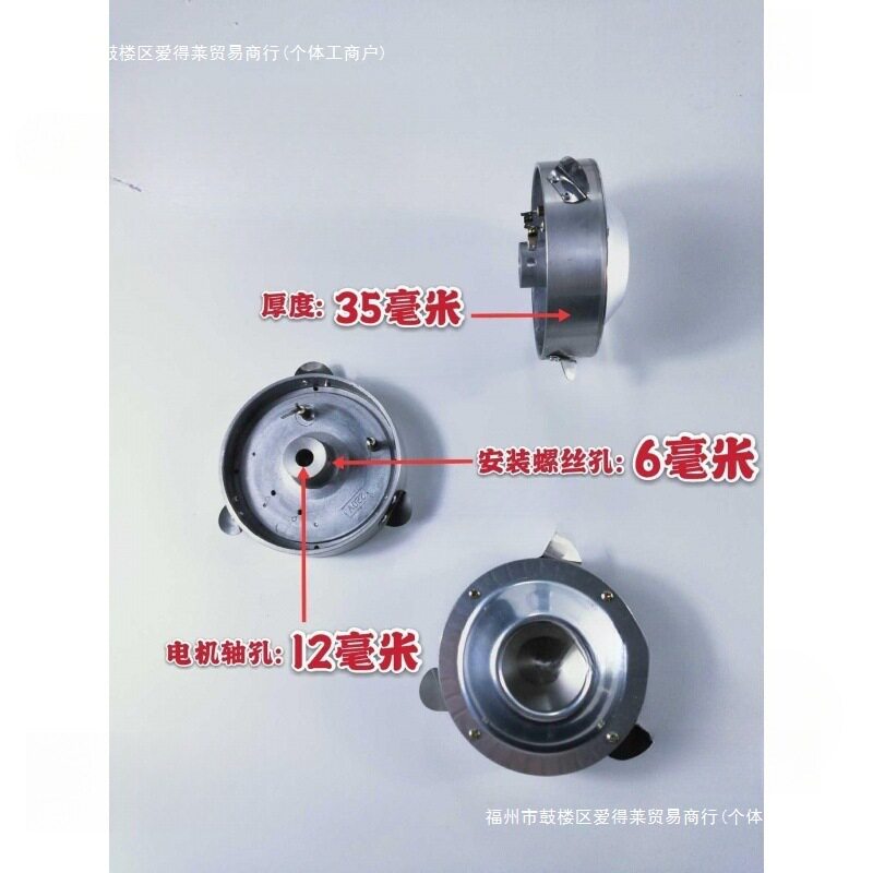 商用电热棉花糖机出糖器机头