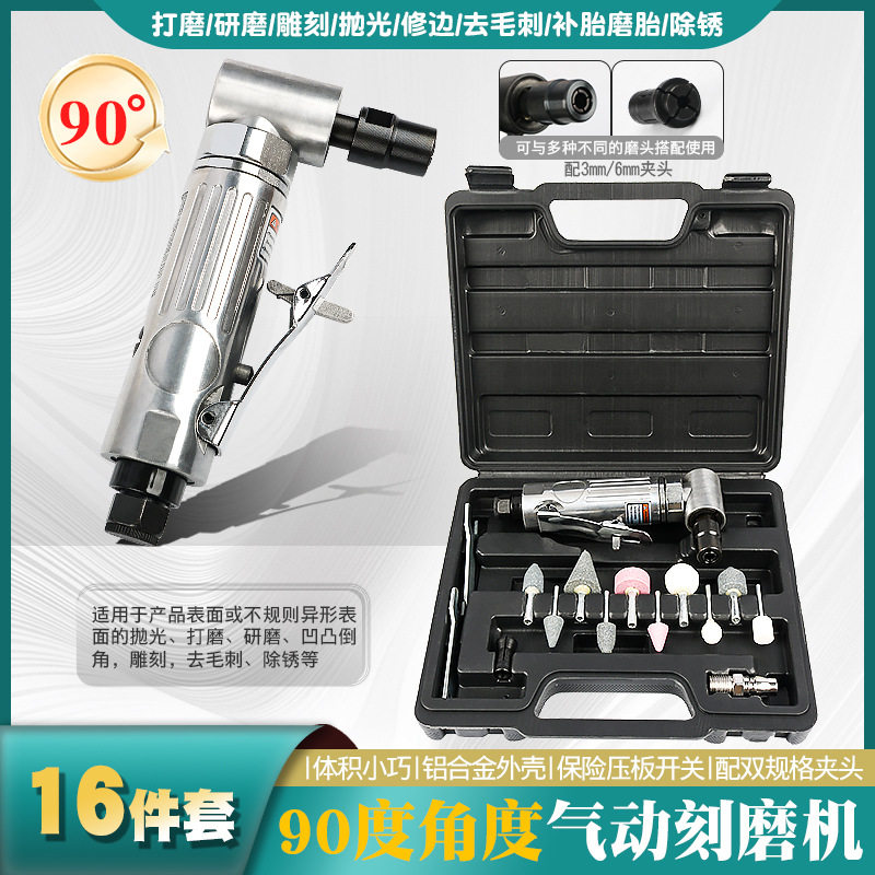 气动风磨机轮胎补胎打磨去毛刺