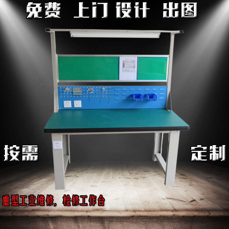 宁波工作台慈溪检测工作台工作台象山维修工作台