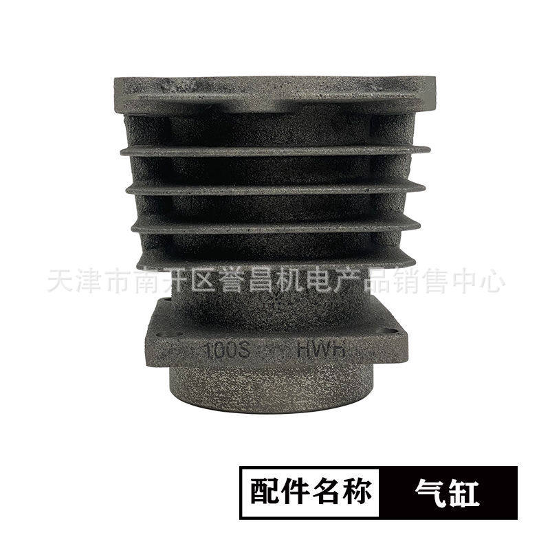HW10007气缸7.5KW10HP空压机配件气缸100缸径压缩机缸体
