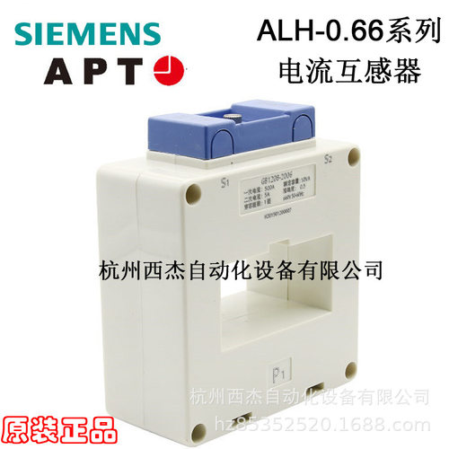 APT 电流互感器；ALH-0.66 50III 800/5 0.2R 10VA 1T