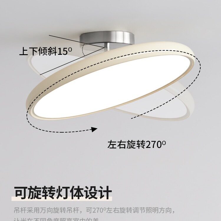 书房房间侘个性可调儿童灯创意风灯顶灯寂儿童房圆形北欧卧室调节